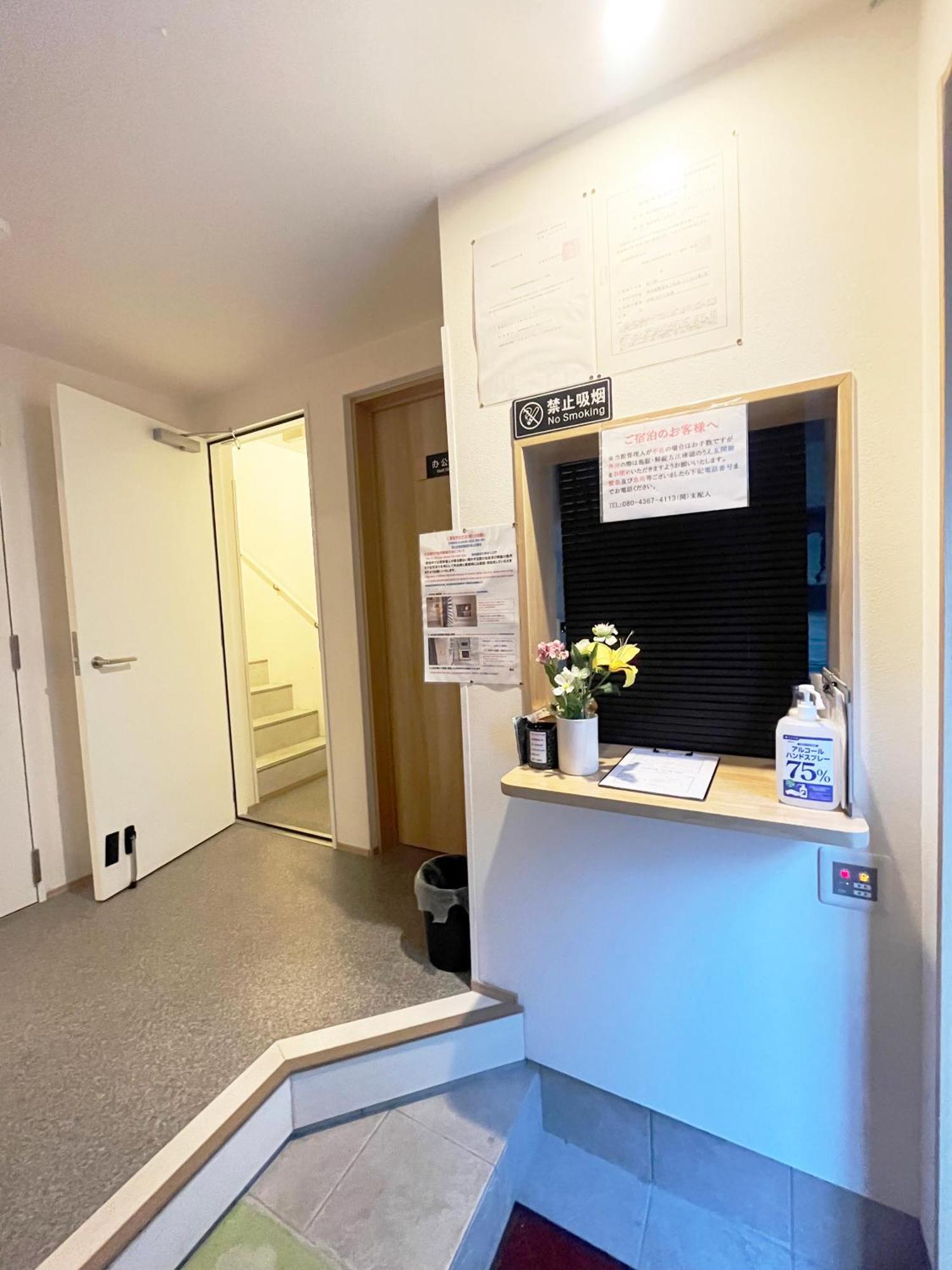 Hananosato Hotel Ikebukuro โตเกียว ภายนอก รูปภาพ