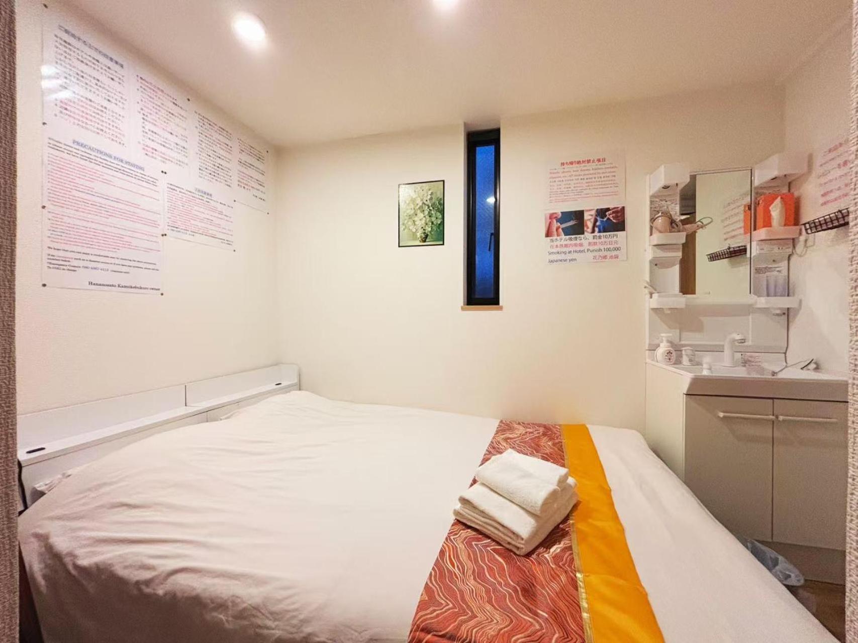 Hananosato Hotel Ikebukuro โตเกียว ภายนอก รูปภาพ